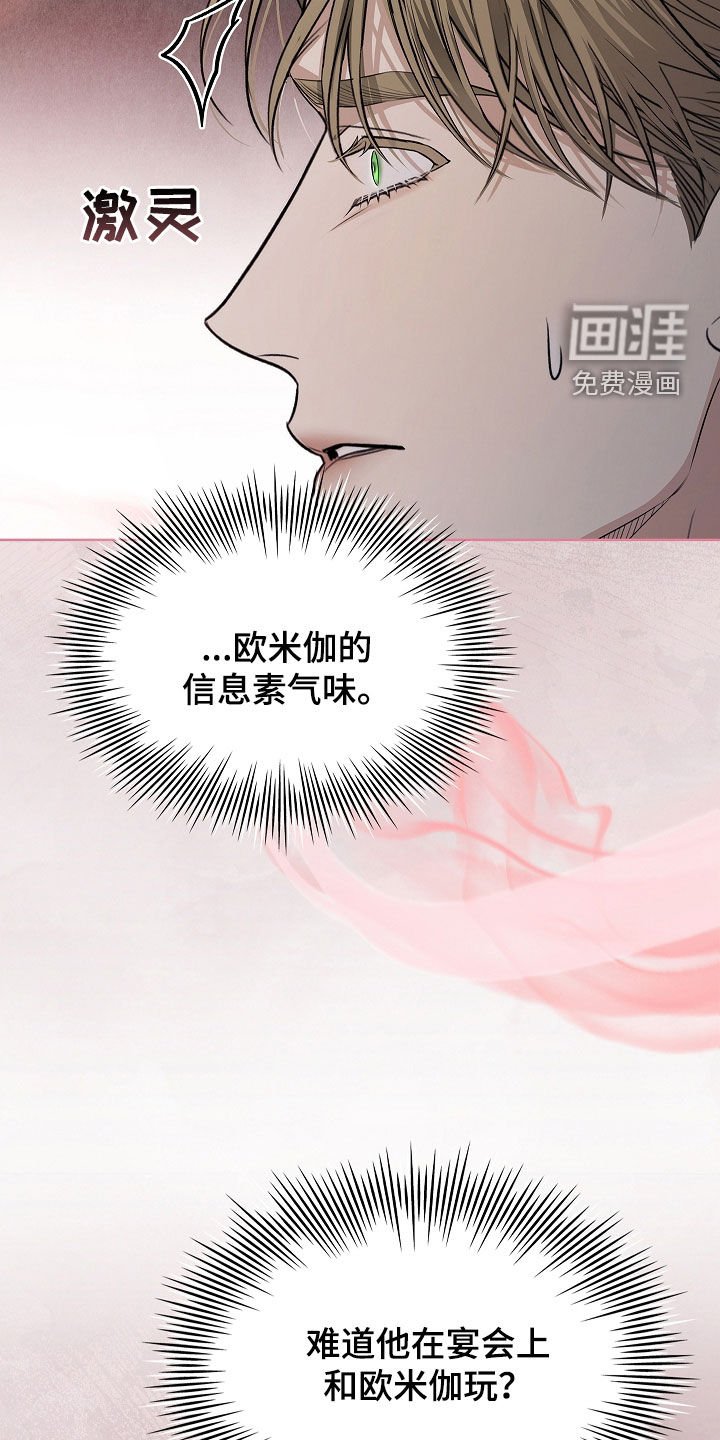 第34章：让我帮你