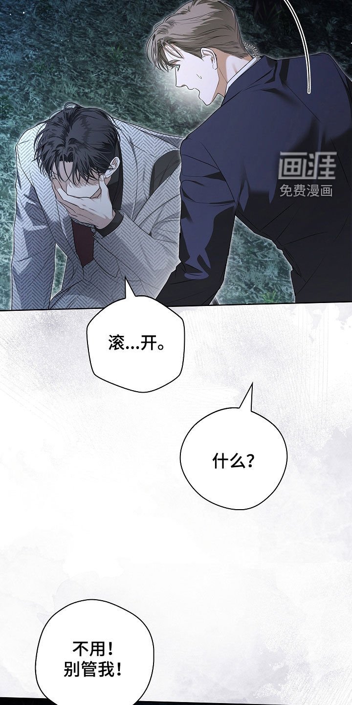 第34章：让我帮你