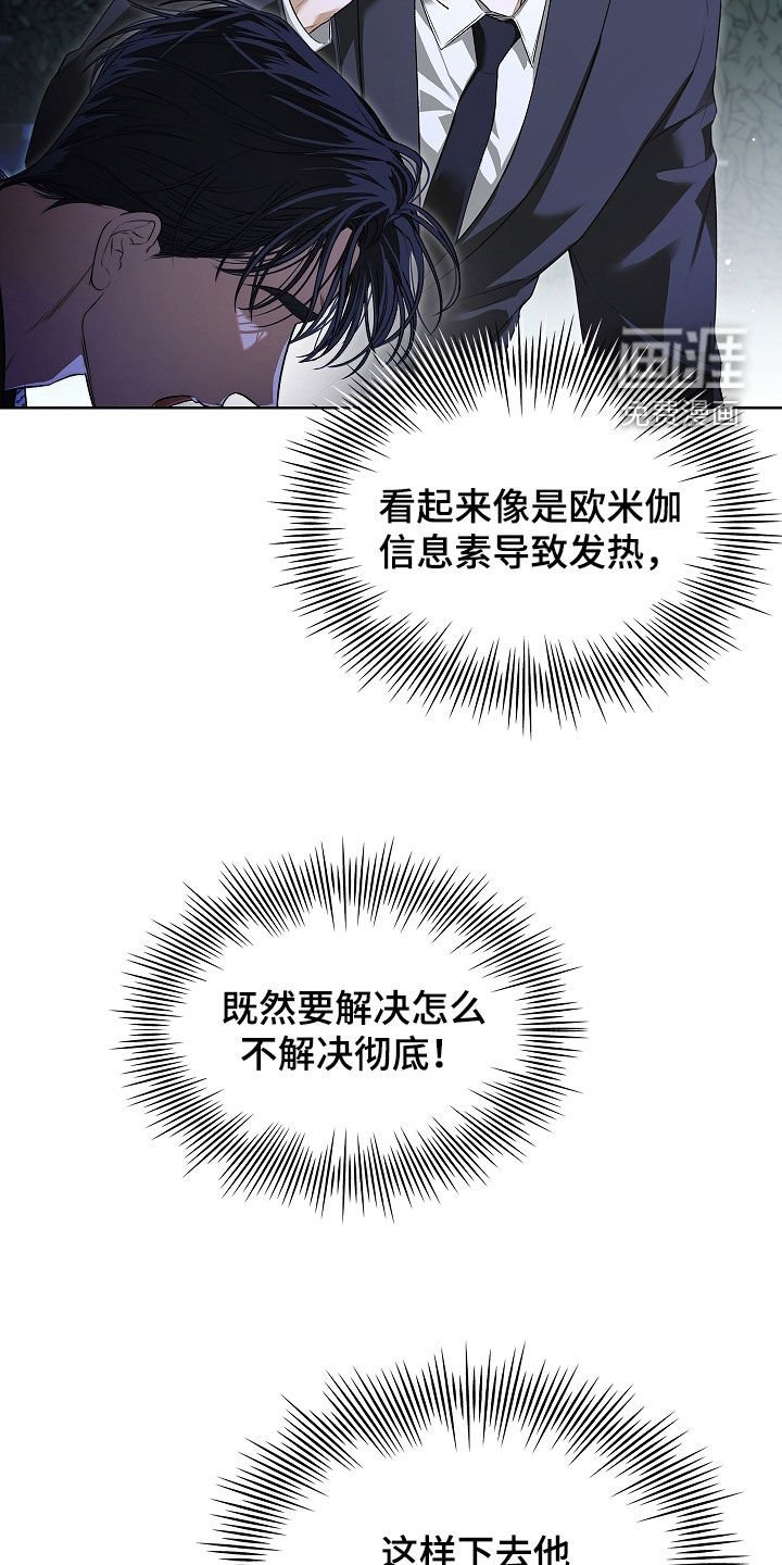 第34章：让我帮你
