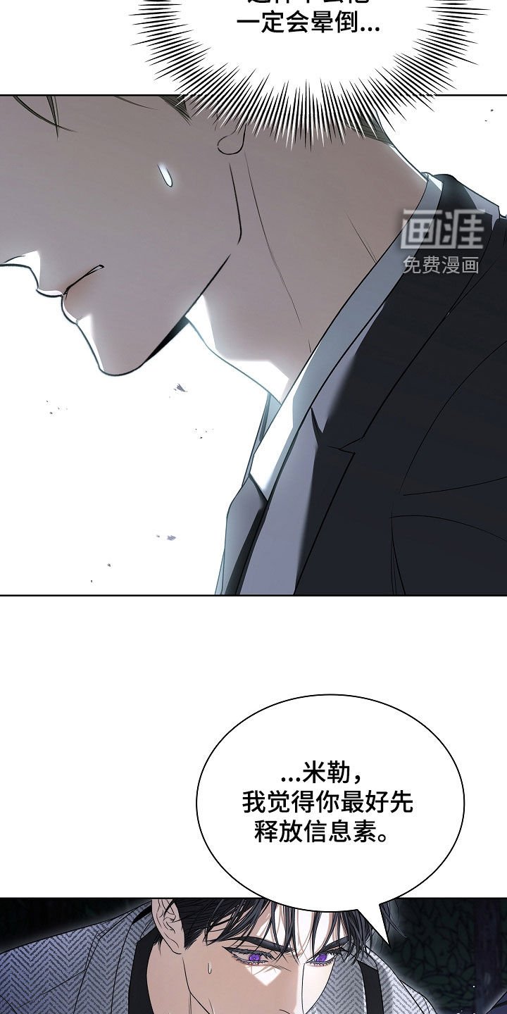 第34章：让我帮你