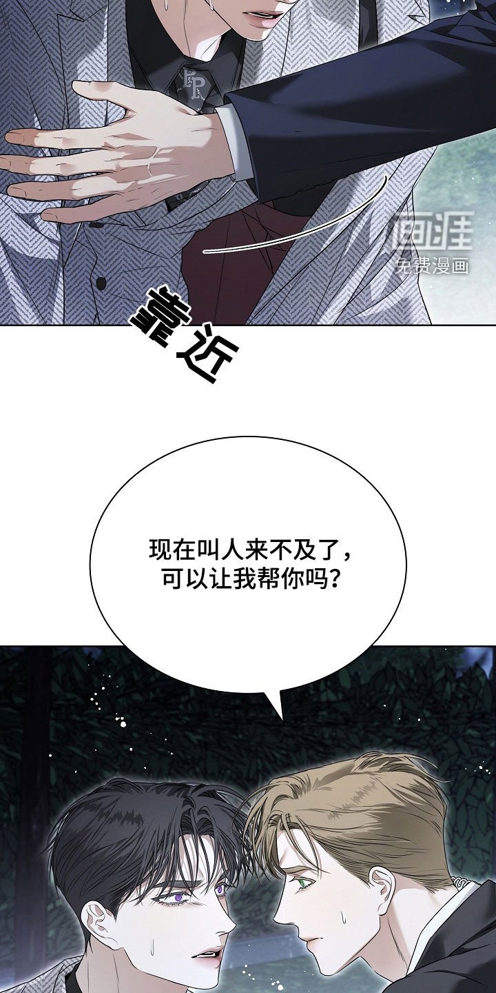 第34章：让我帮你