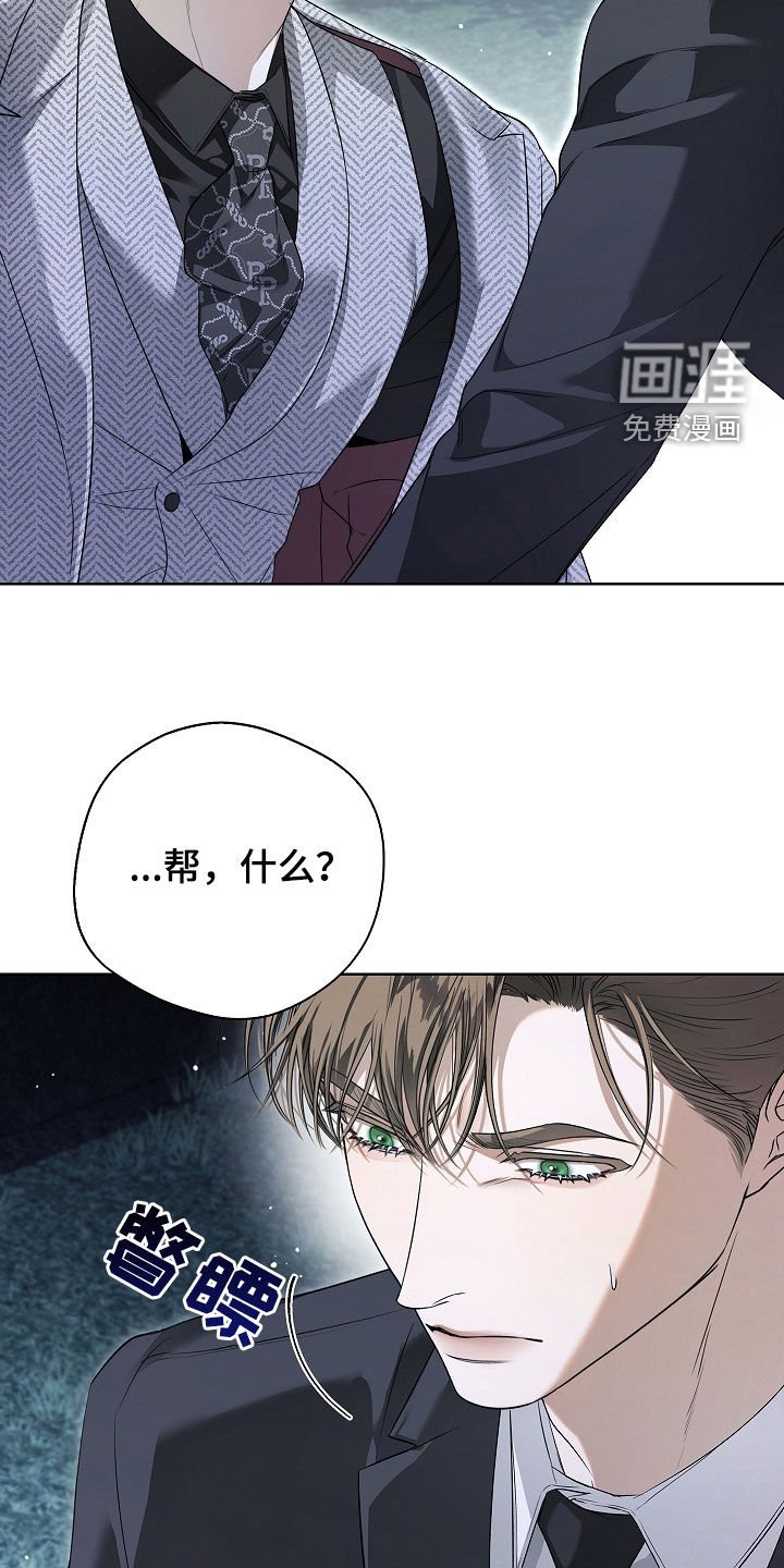第34章：让我帮你