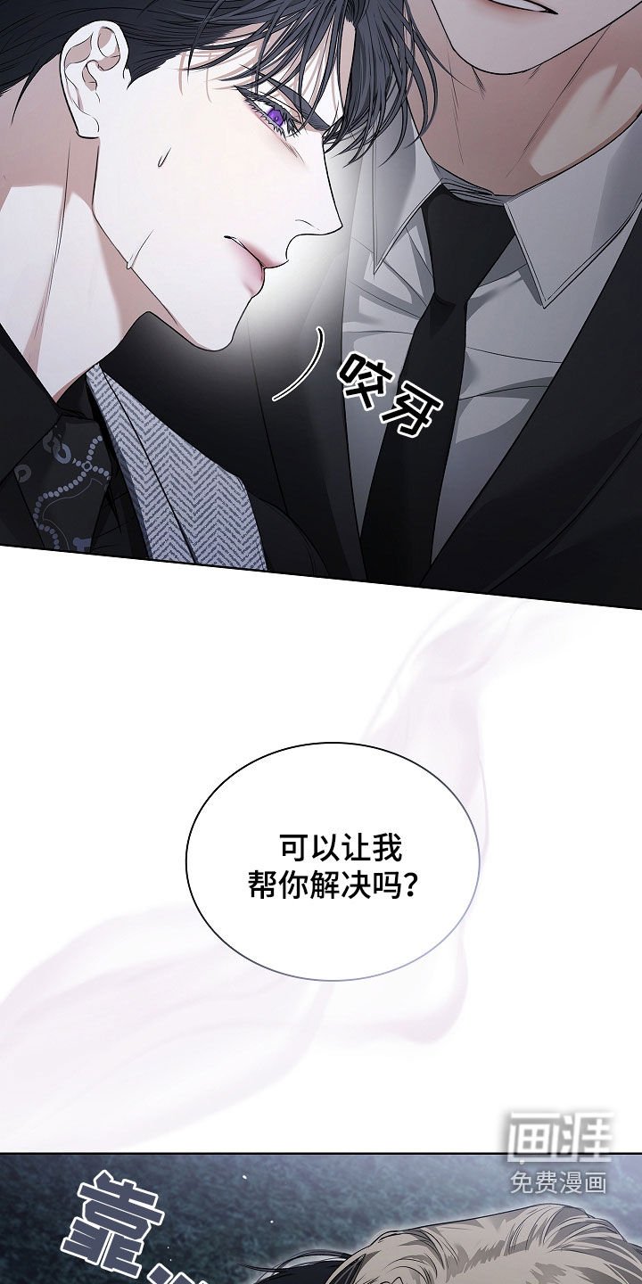 第34章：让我帮你