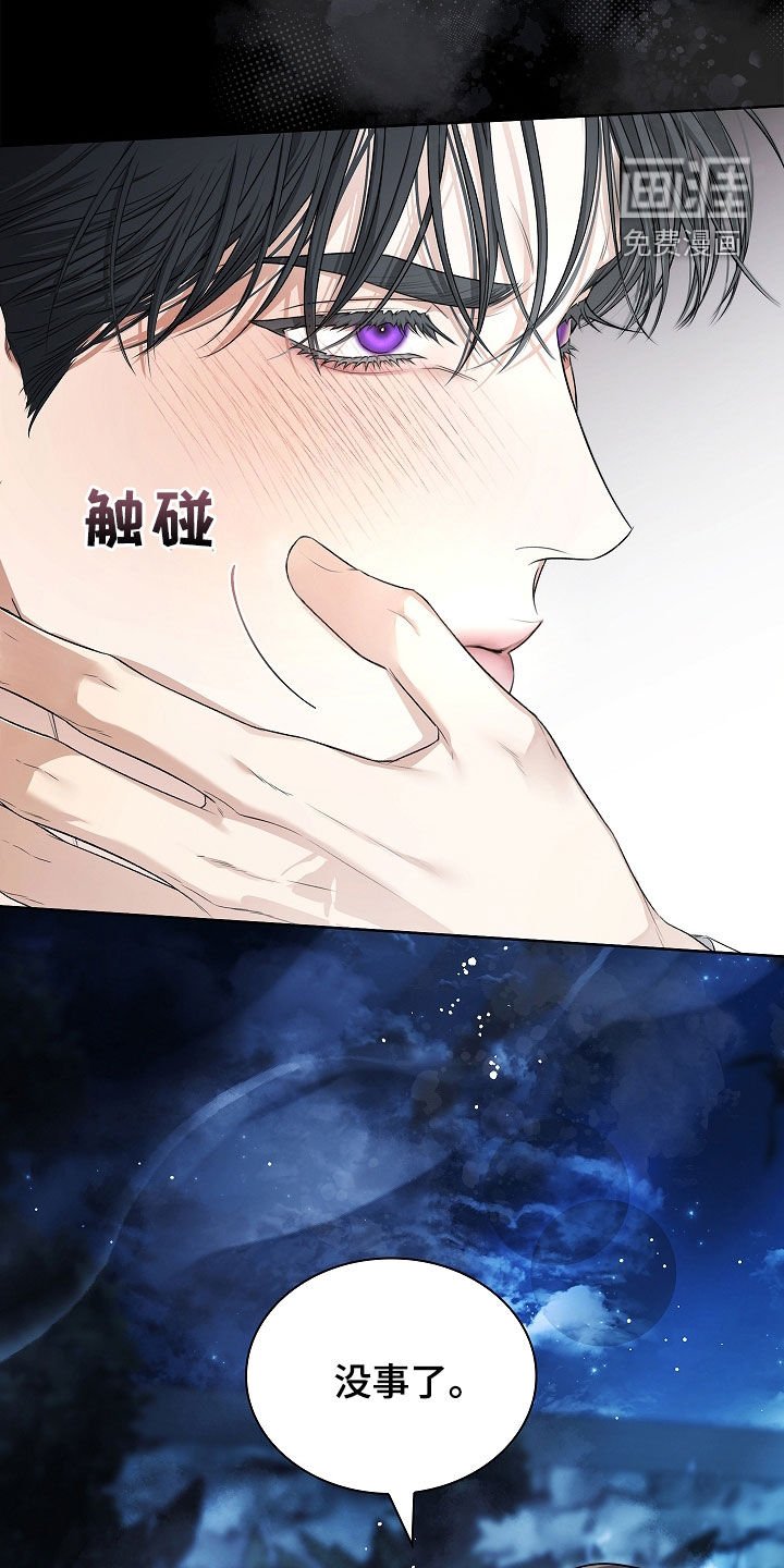 第35章：遗憾