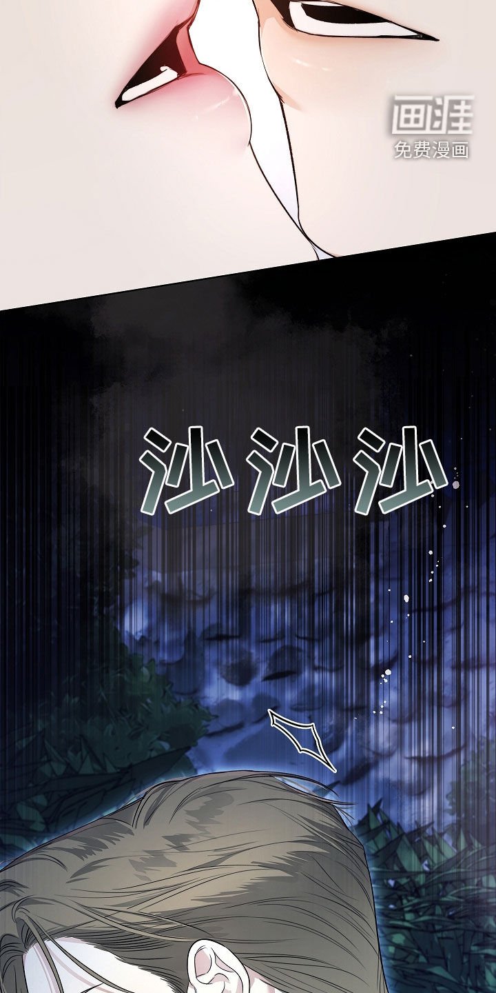 第35章：遗憾