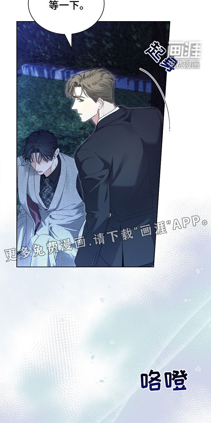 第35章：遗憾