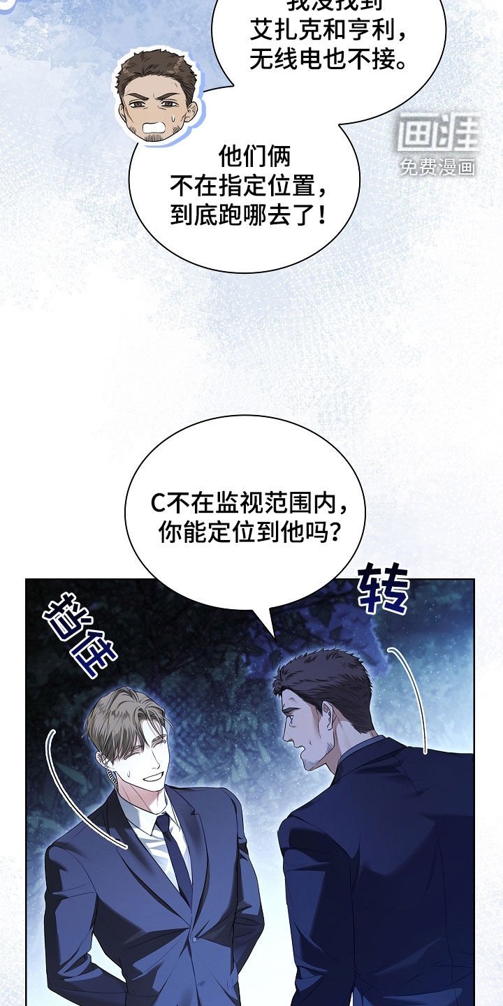 第35章：遗憾