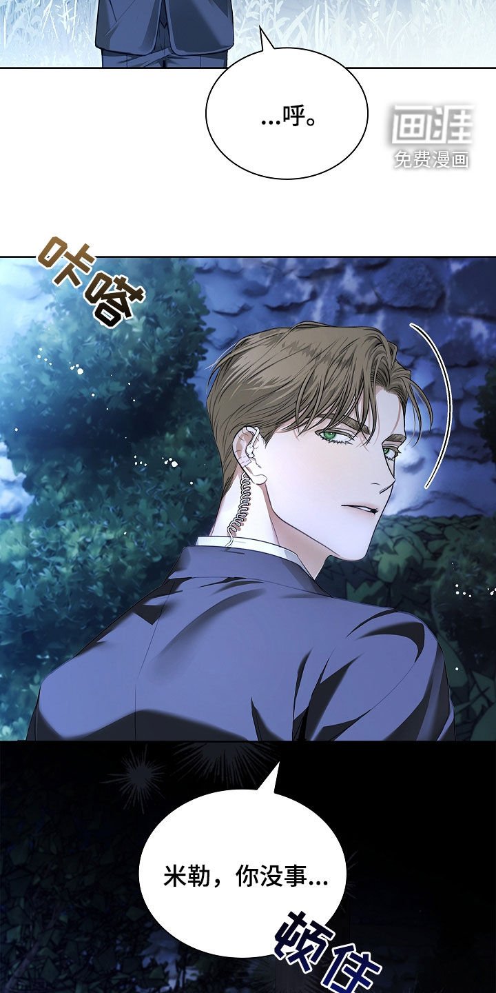 第35章：遗憾