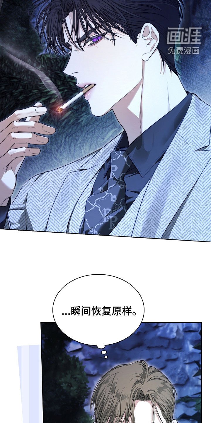 第35章：遗憾