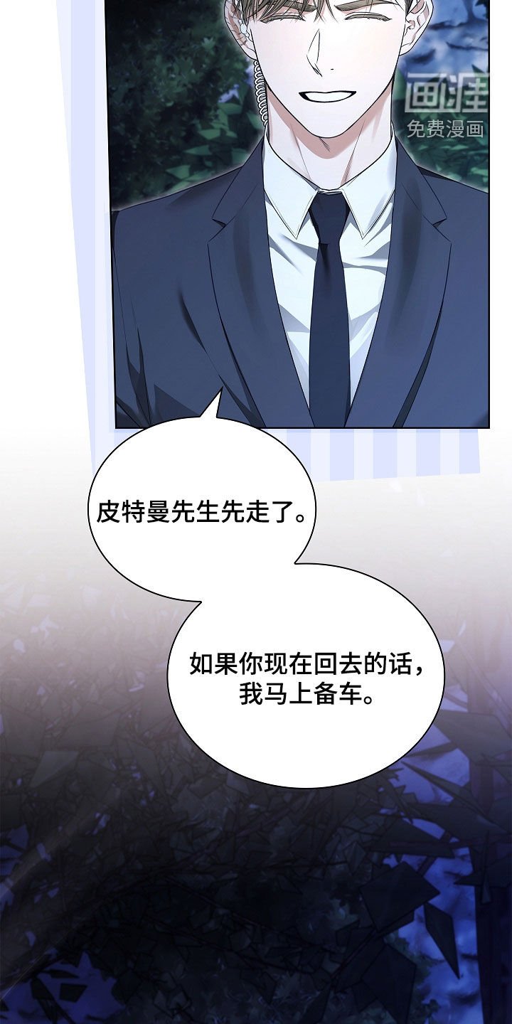 第35章：遗憾