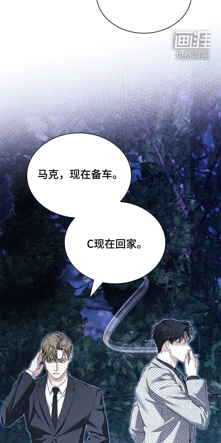 第35章：遗憾