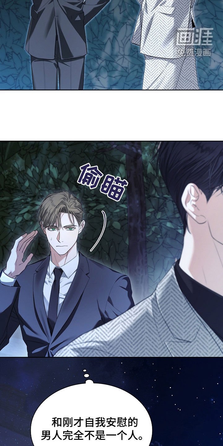 第35章：遗憾