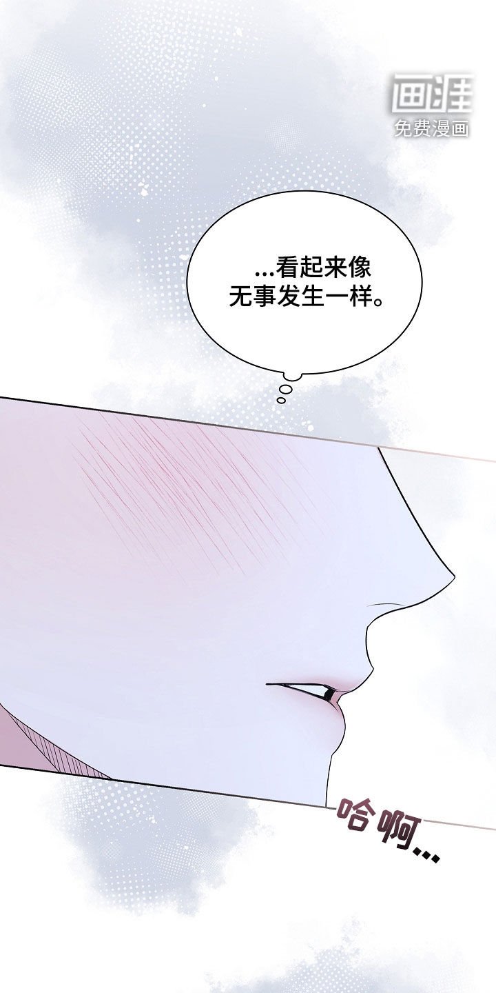第35章：遗憾