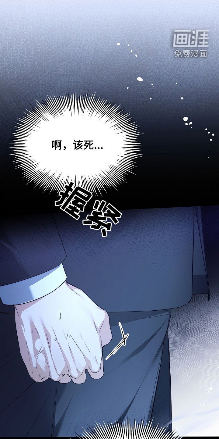 第35章：遗憾
