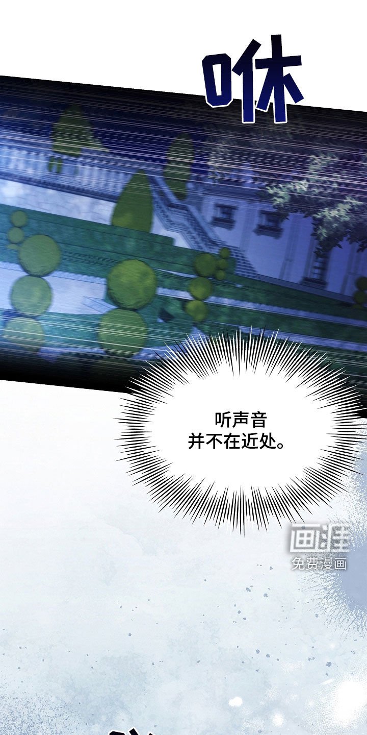 第36章：燥热
