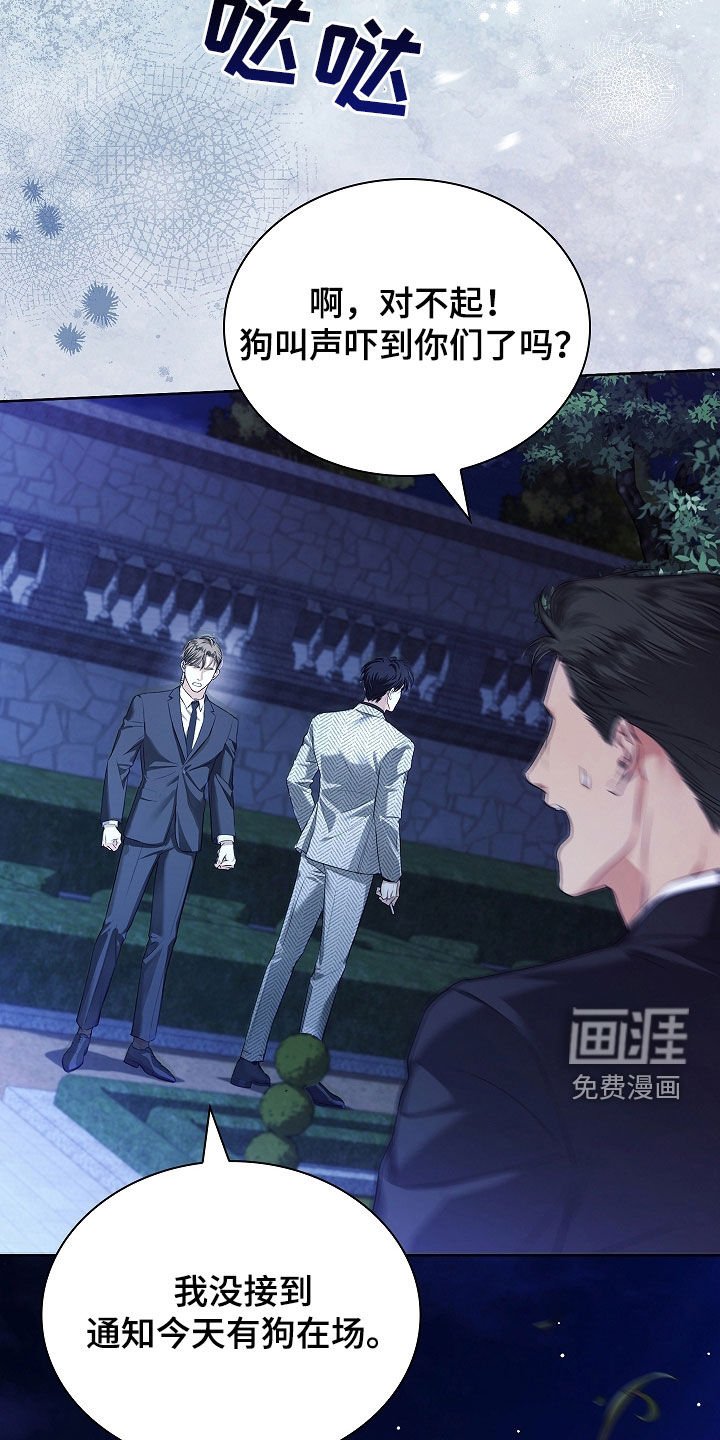 第36章：燥热