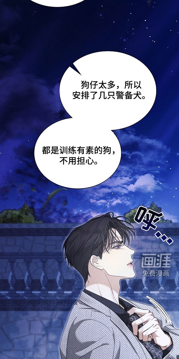 第36章：燥热