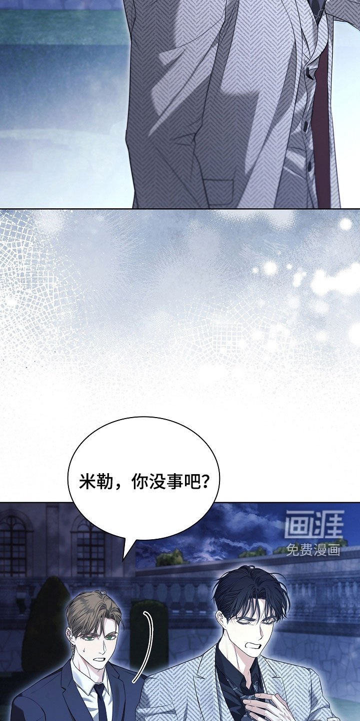 第36章：燥热