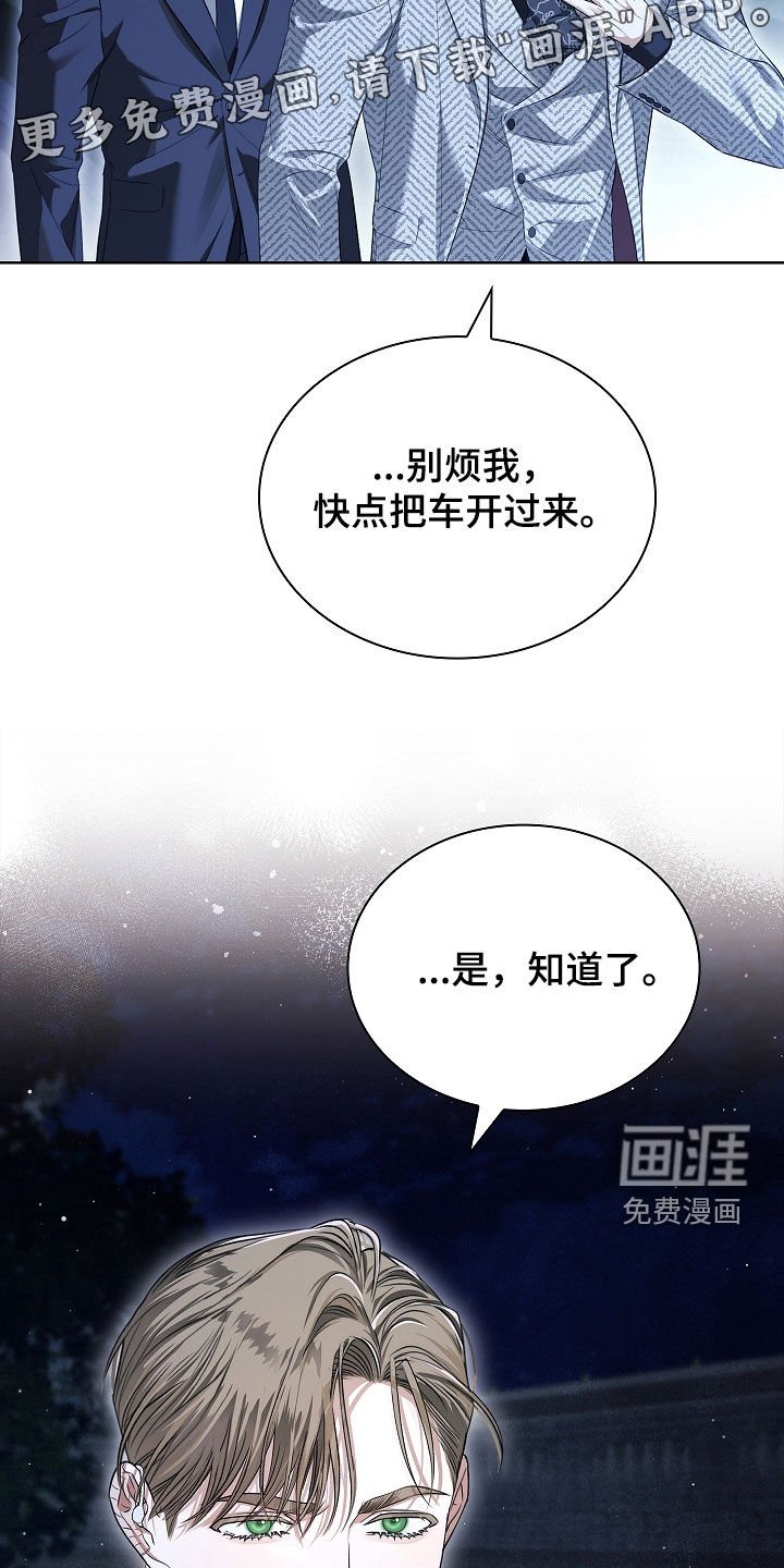 第36章：燥热