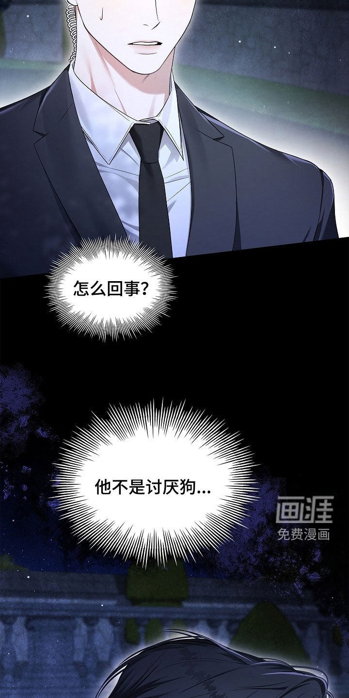 第36章：燥热