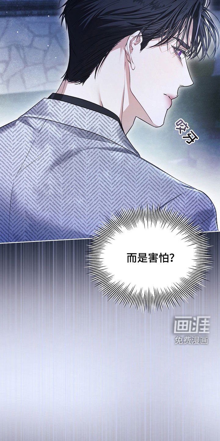 第36章：燥热