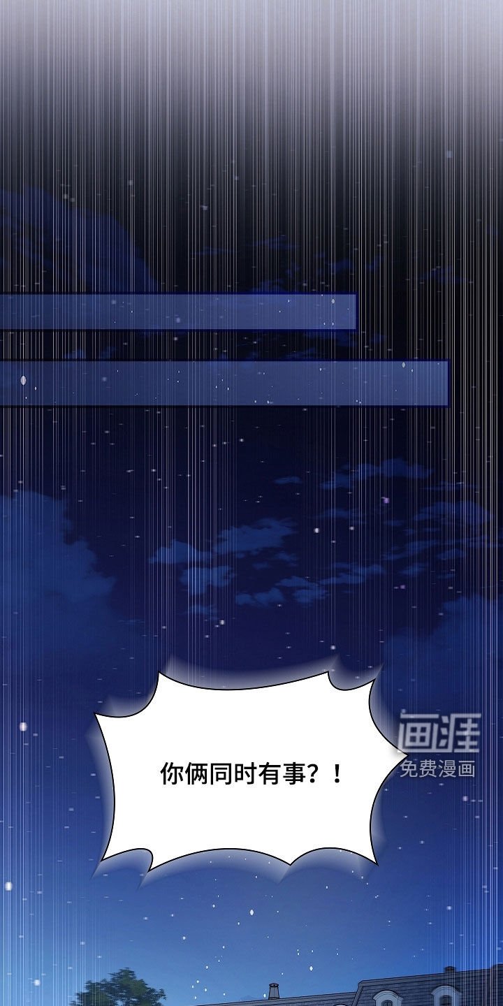 第36章：燥热