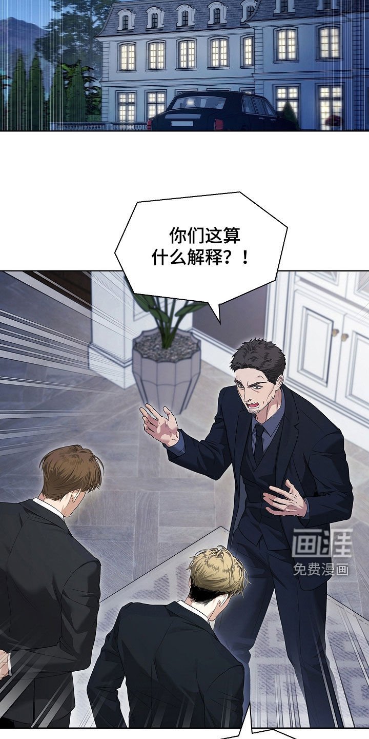 第36章：燥热