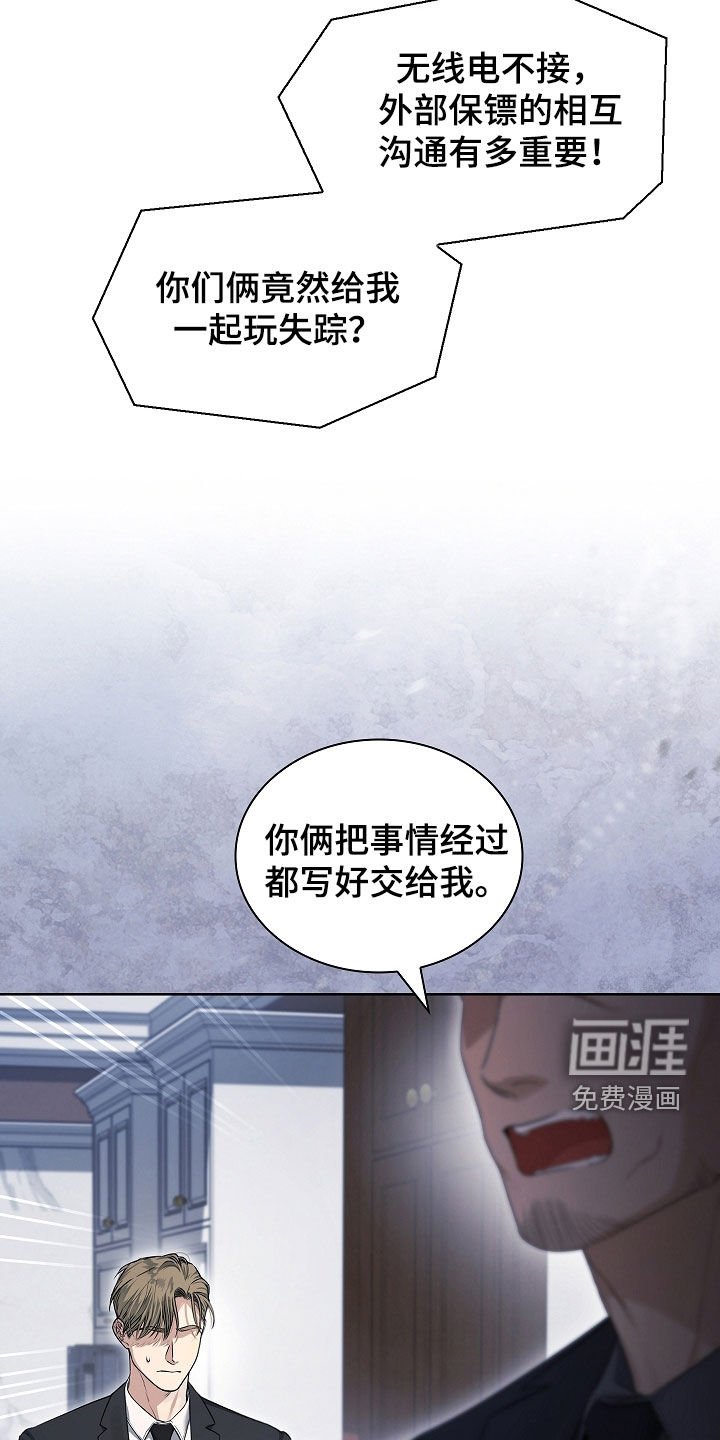 第36章：燥热
