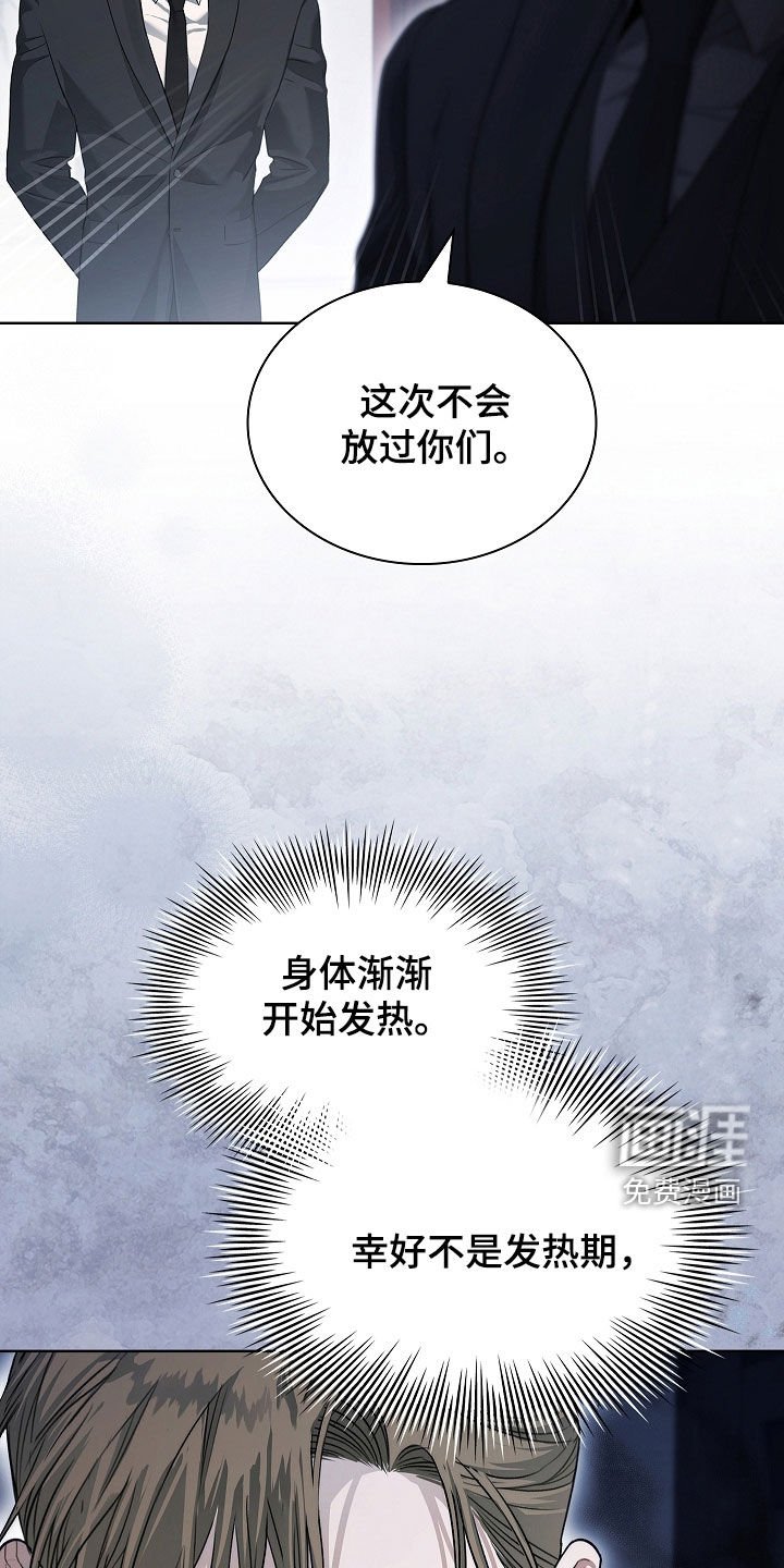 第36章：燥热