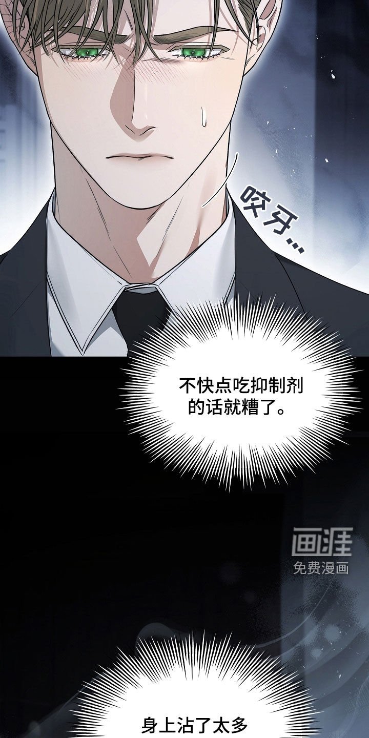 第36章：燥热