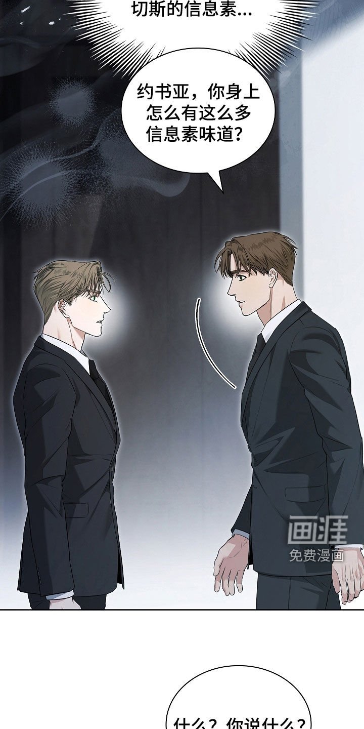 第36章：燥热