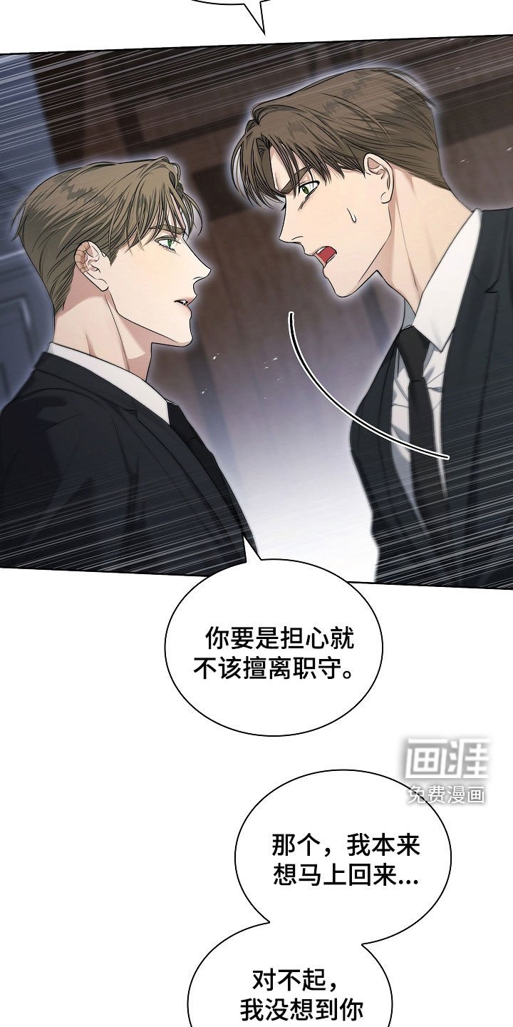 第36章：燥热