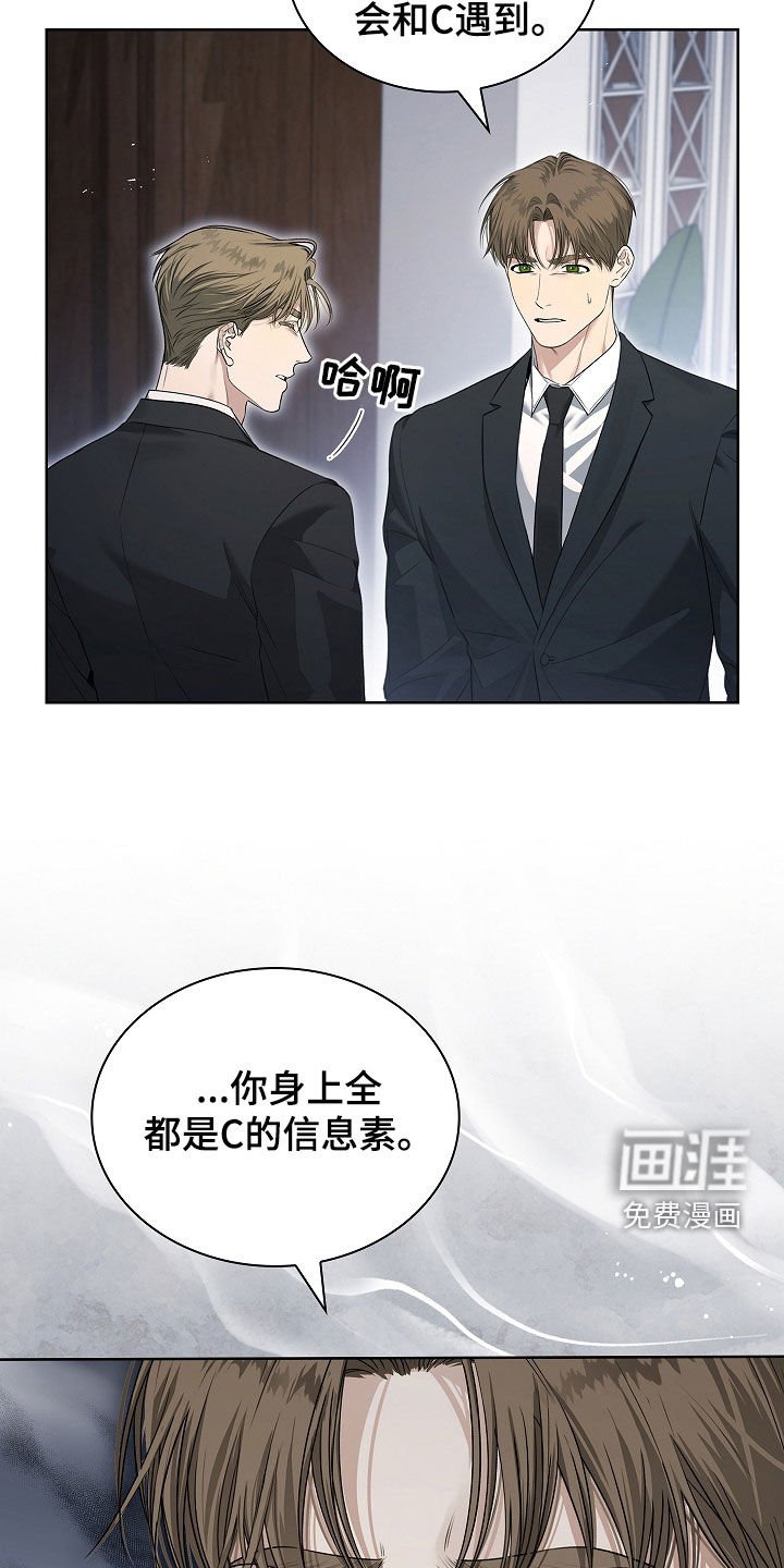 第36章：燥热