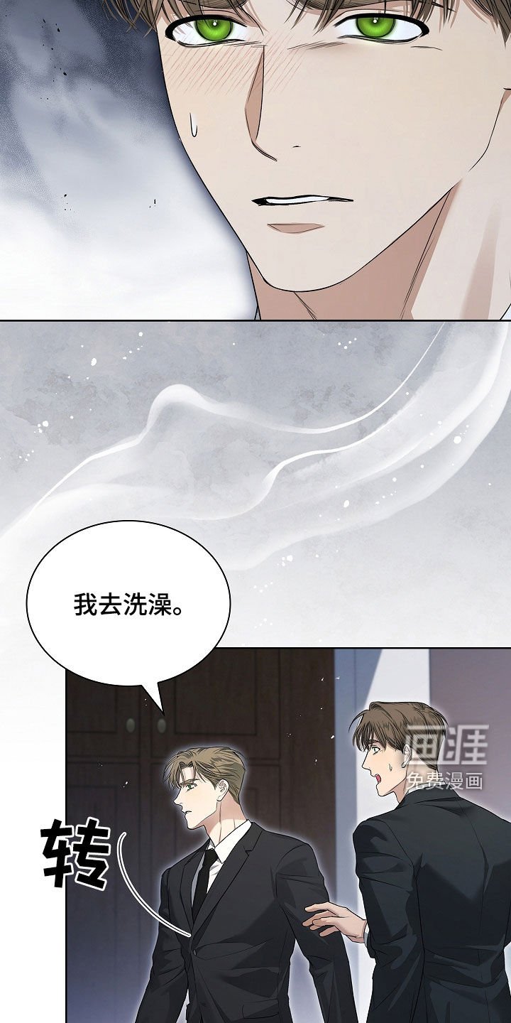 第36章：燥热