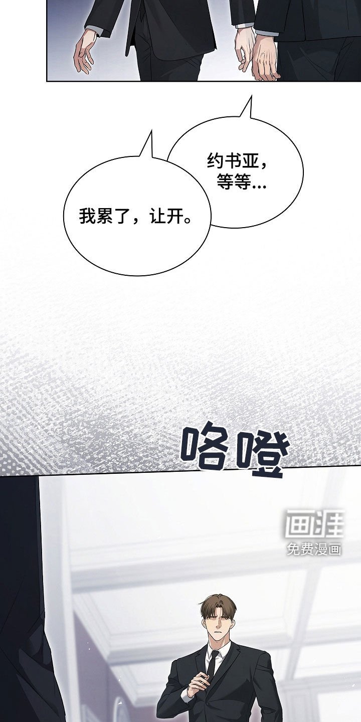 第36章：燥热