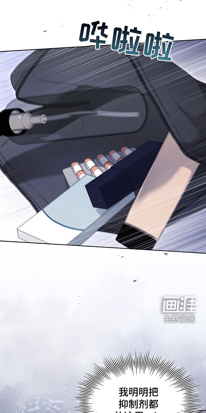 第36章：燥热