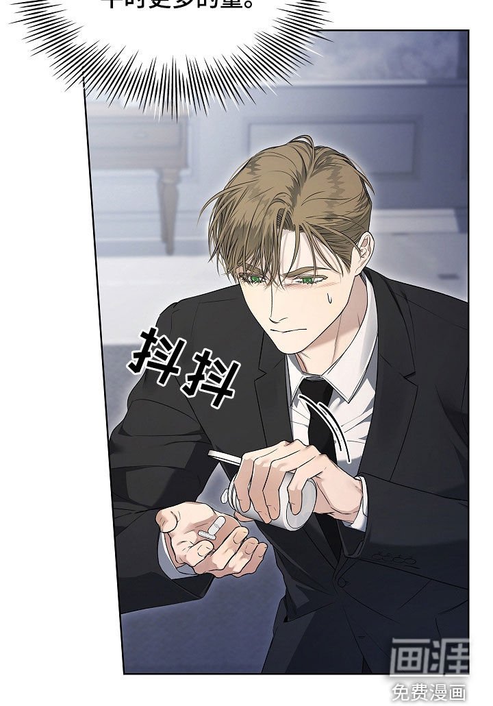 第36章：燥热