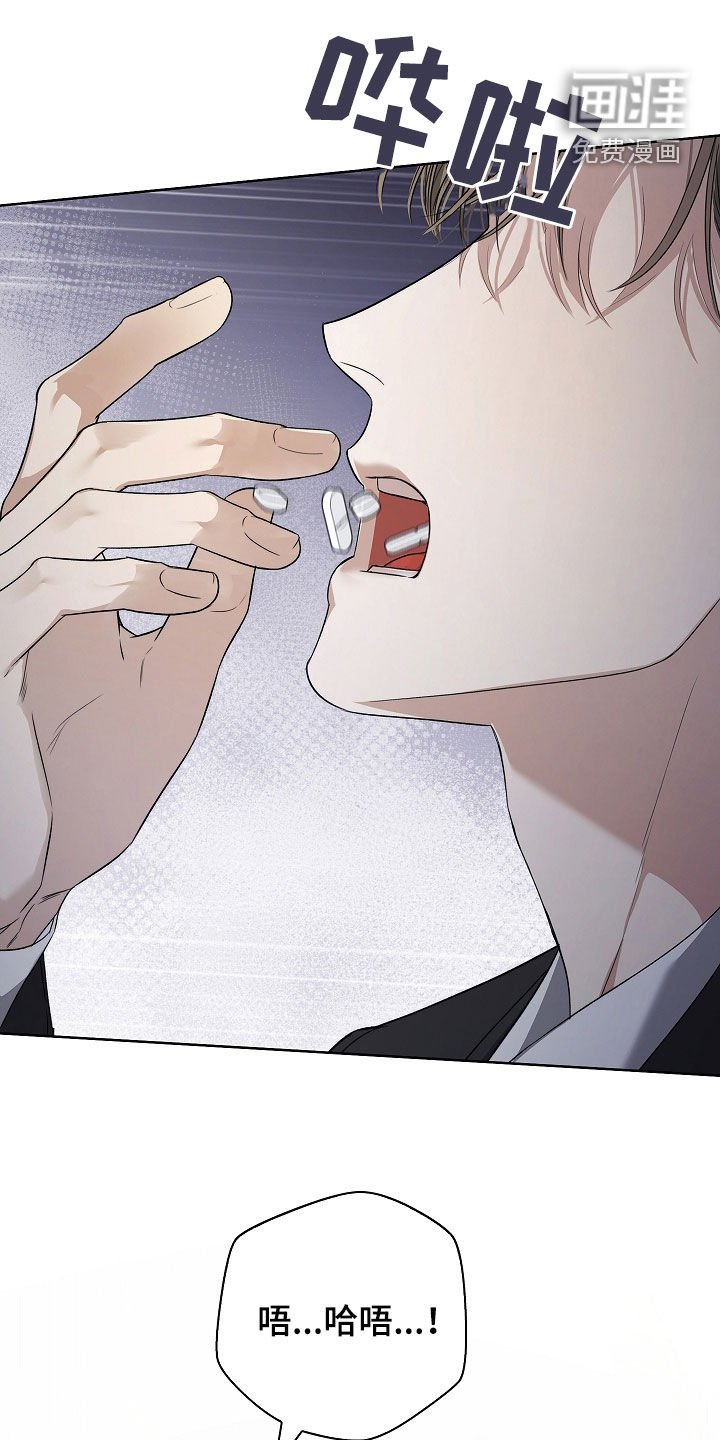 第36章：燥热