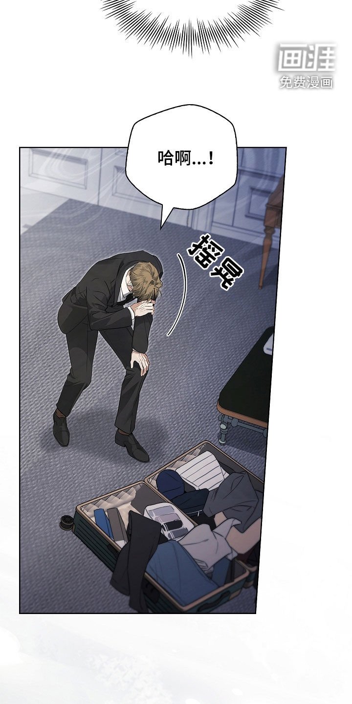第36章：燥热