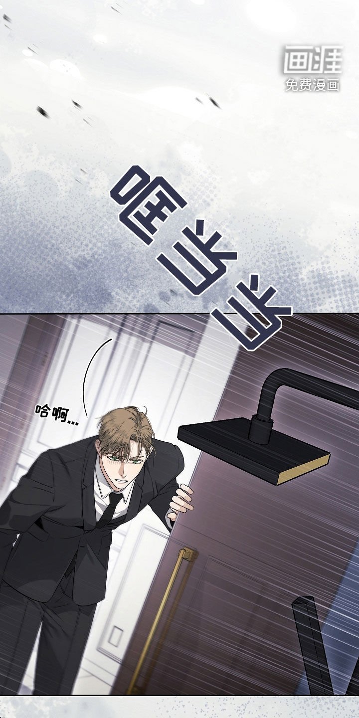 第36章：燥热