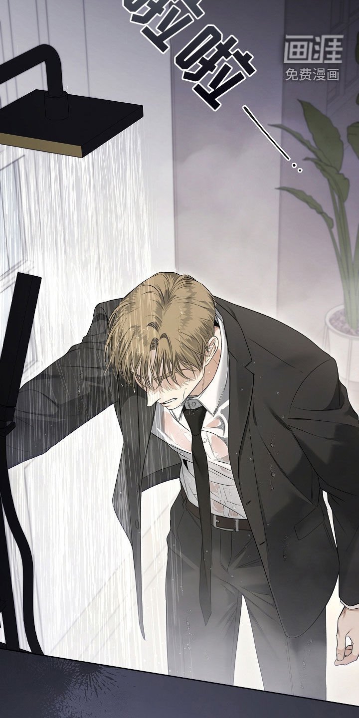第36章：燥热