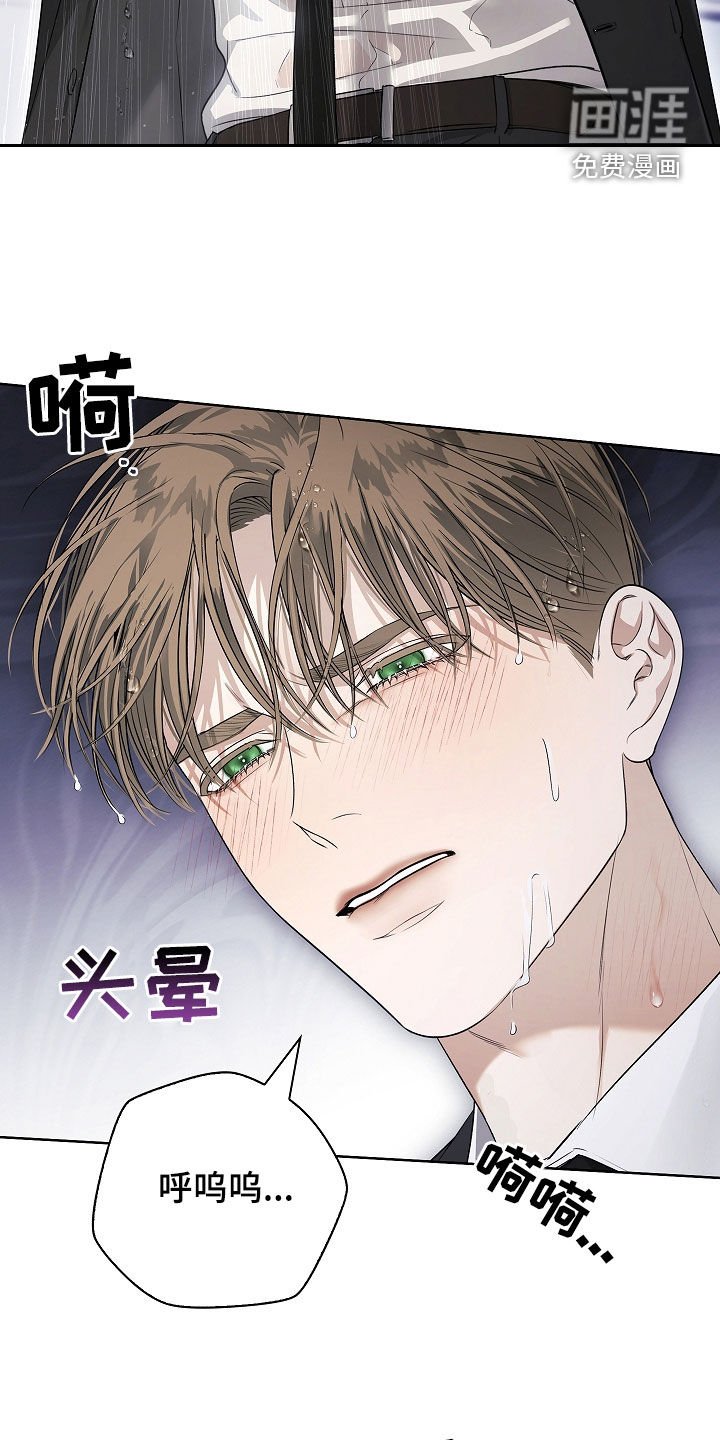第36章：燥热