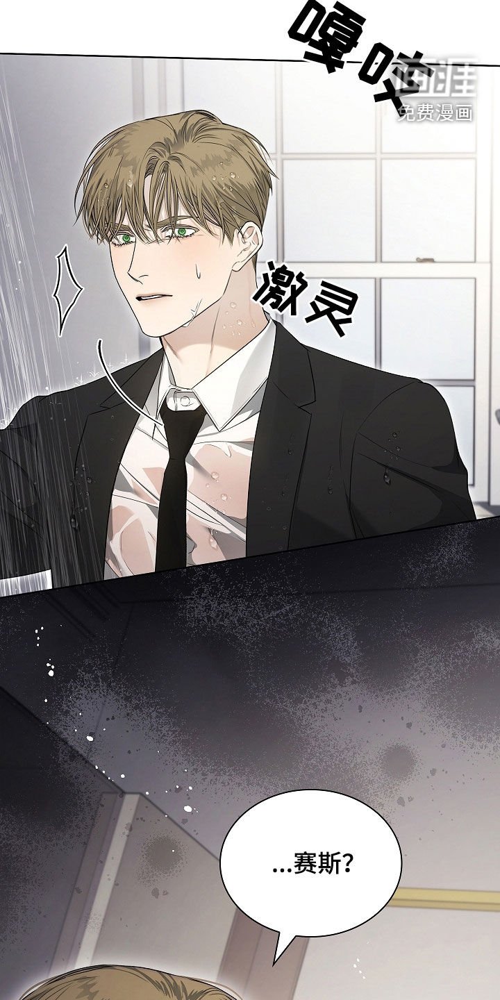 第36章：燥热