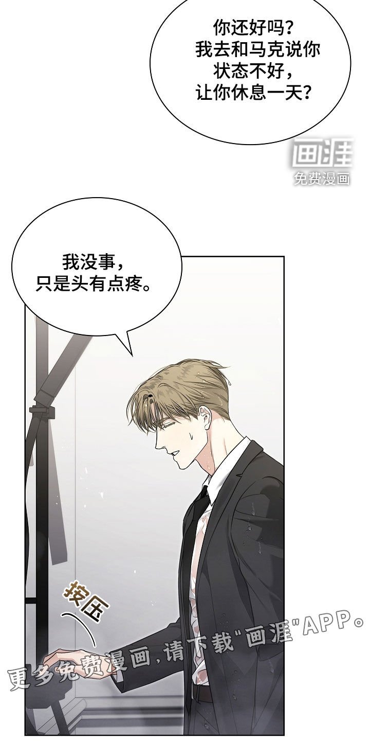 第37章：臭脾气