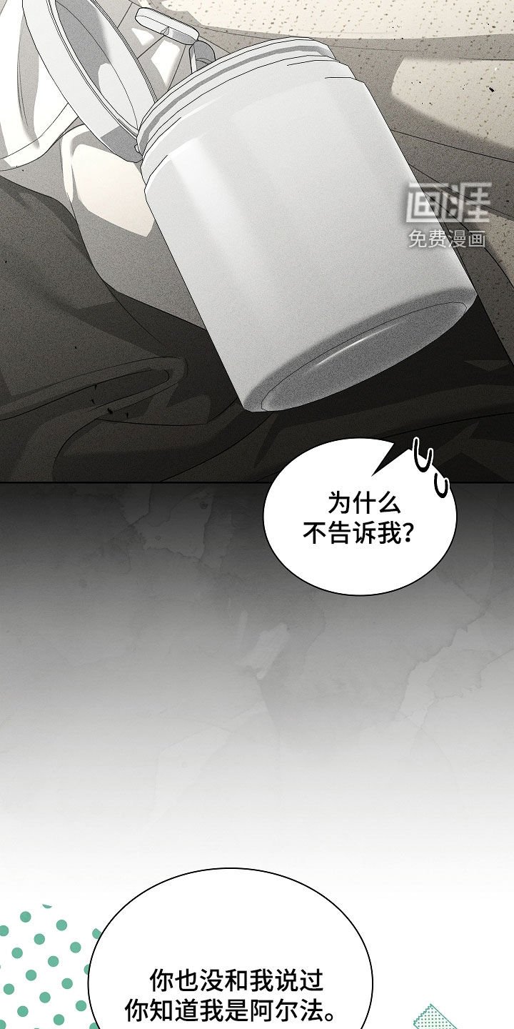 第37章：臭脾气