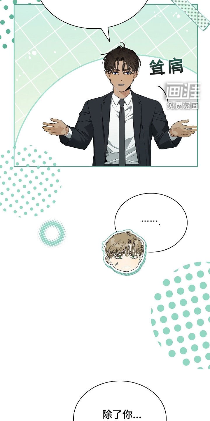 第37章：臭脾气