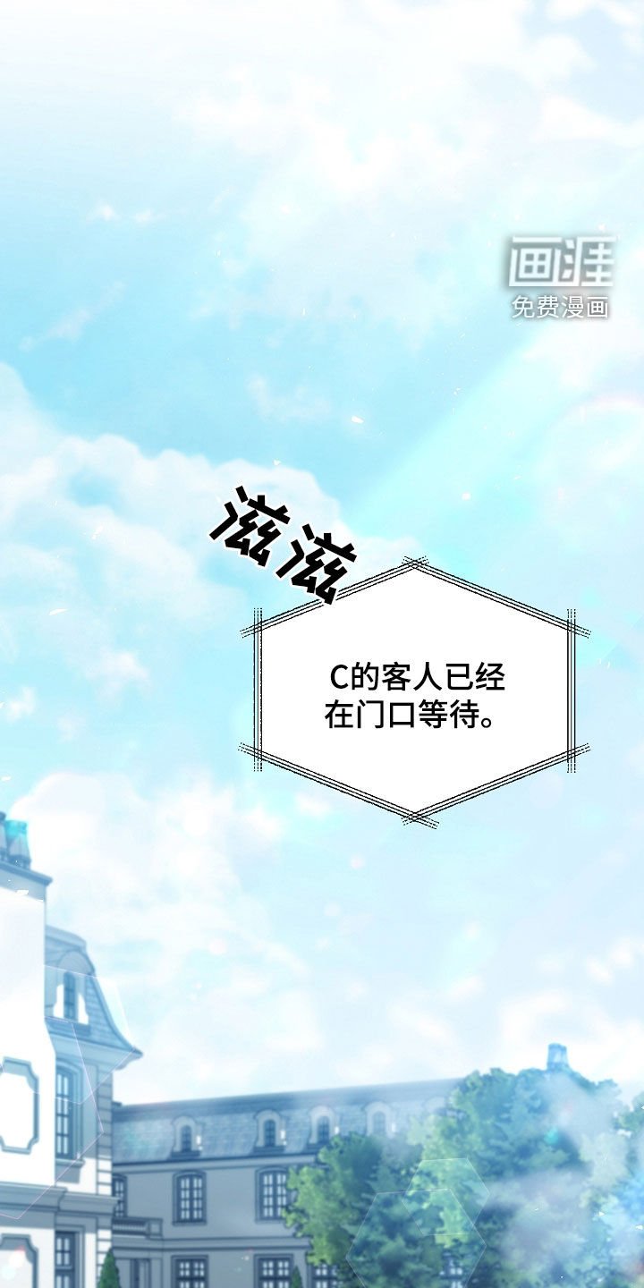 第37章：臭脾气