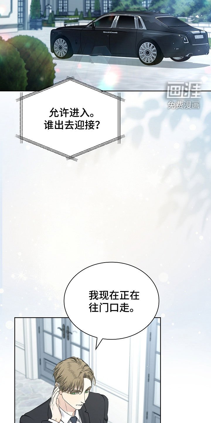第37章：臭脾气