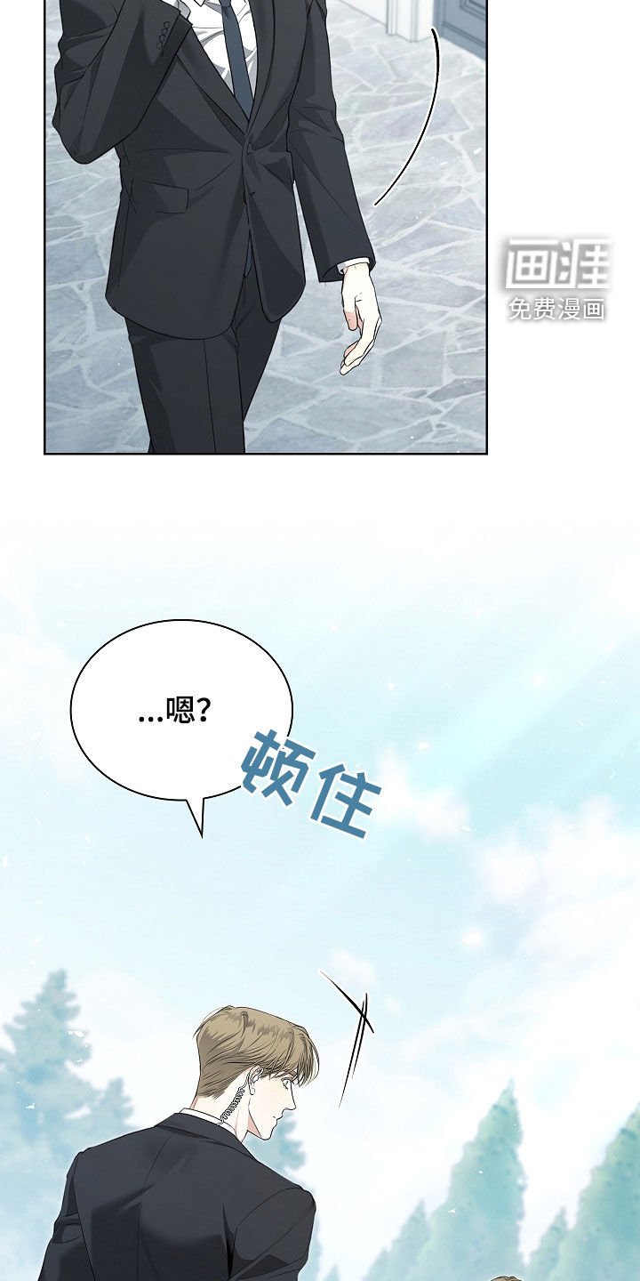 第37章：臭脾气