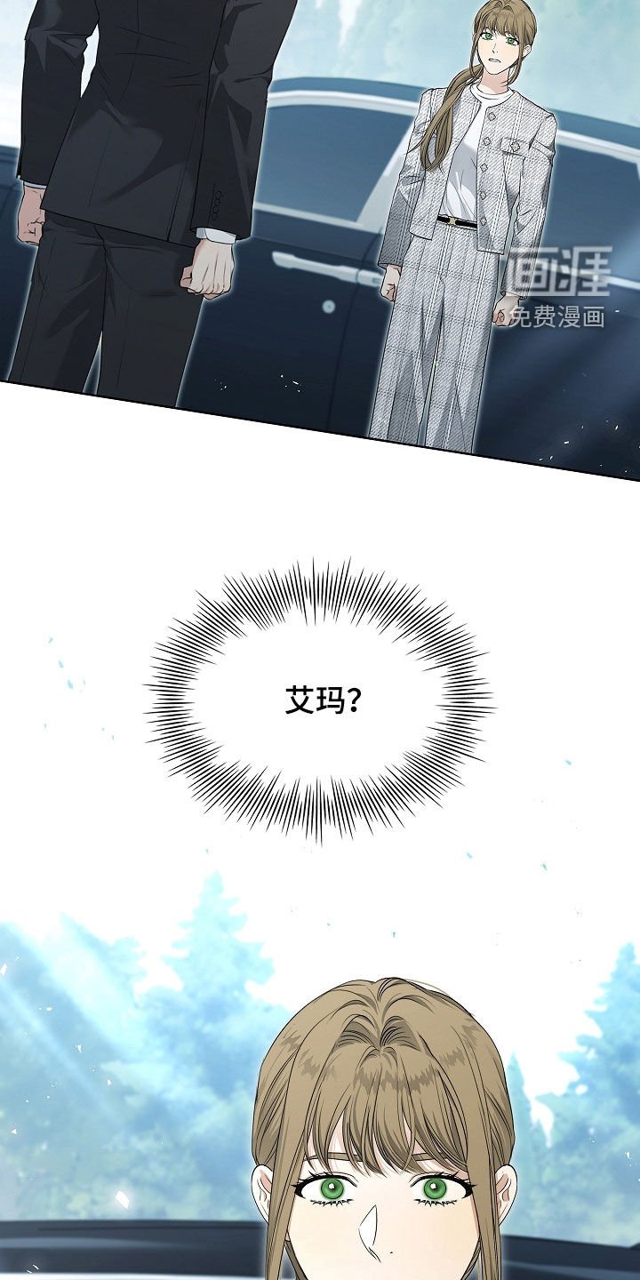 第37章：臭脾气